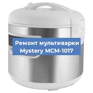 Замена крышки на мультиварке Mystery МСM-1017 в Ростове-на-Дону